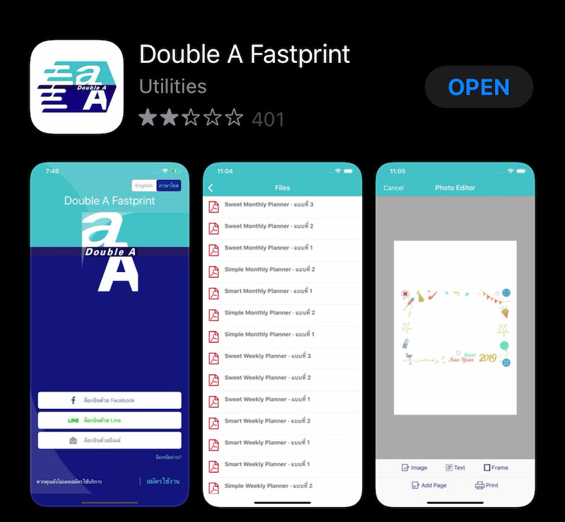 バンコク スマホアプリでコンビニでもプリントアウトができる Double A Fastprint が便利 Becolog